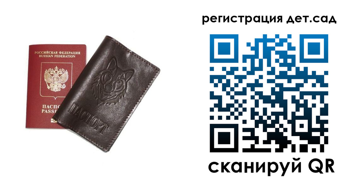 временная регистрация гарантия в Тюменской области