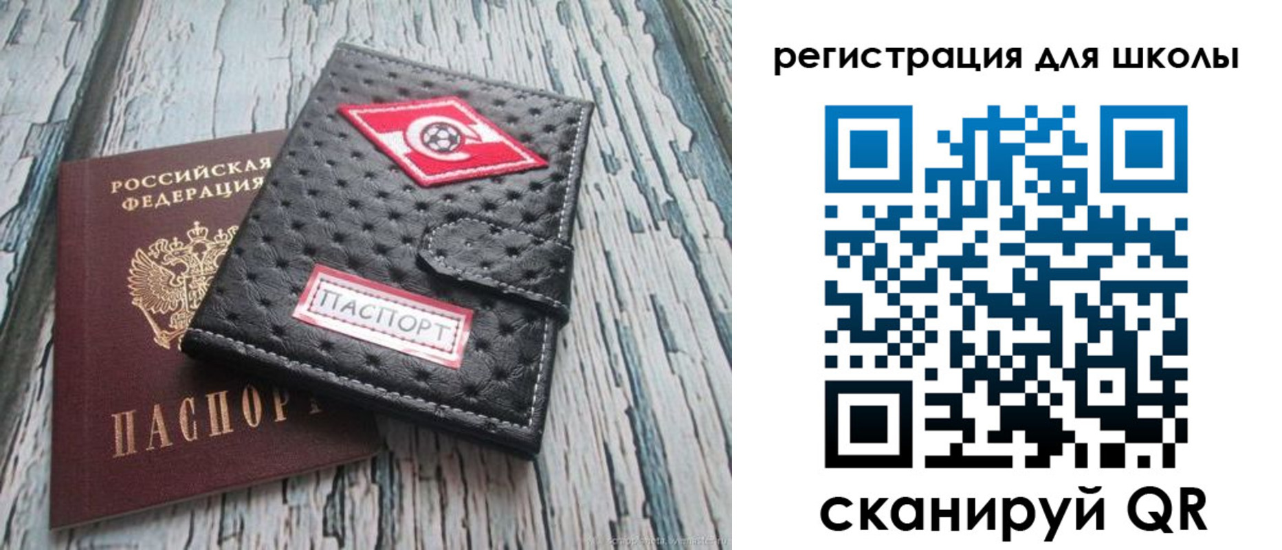 временная регистрация адрес в Тюменской области