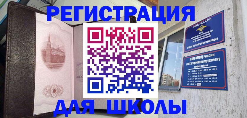 пропишу в квартире в Тюменской области