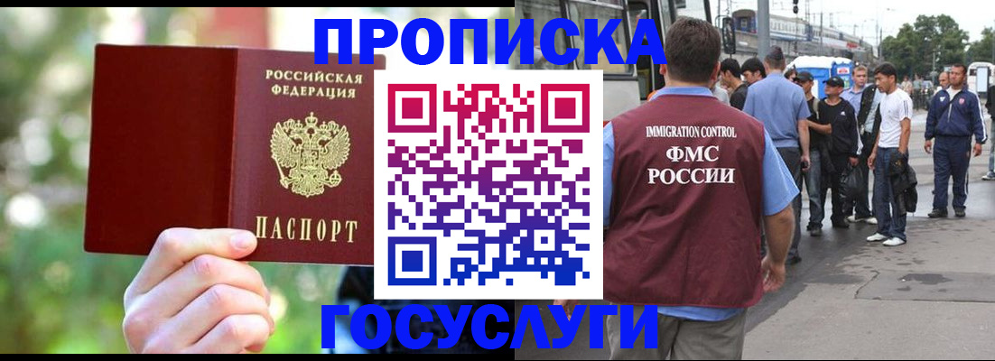 прописка поиск в Тюменской области