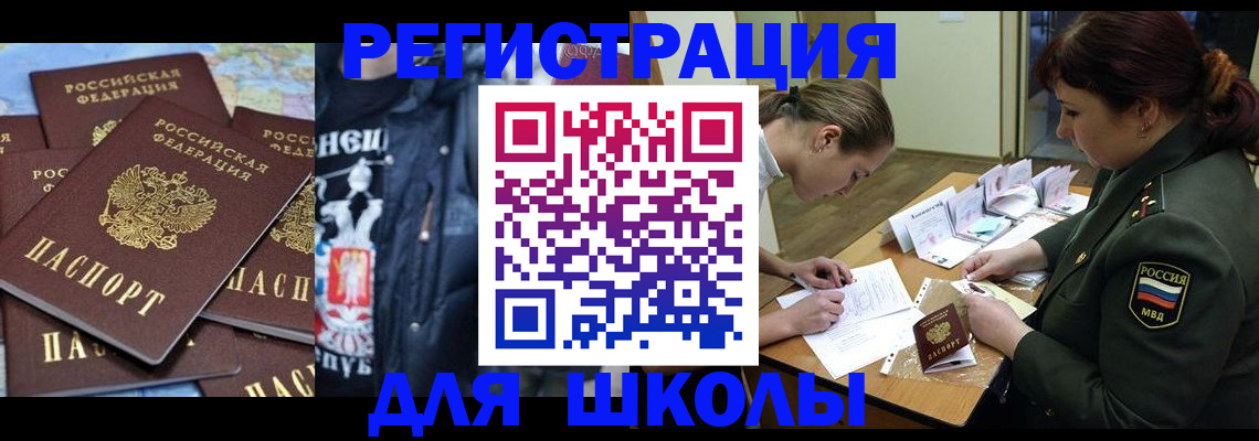 прописка в квартире в Тюменской области